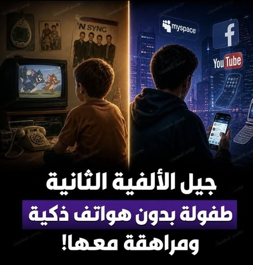 مونستر للمعلوميات tweet media