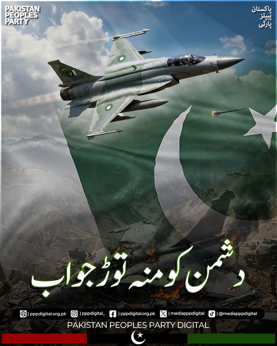 Fayaz otho tweet media