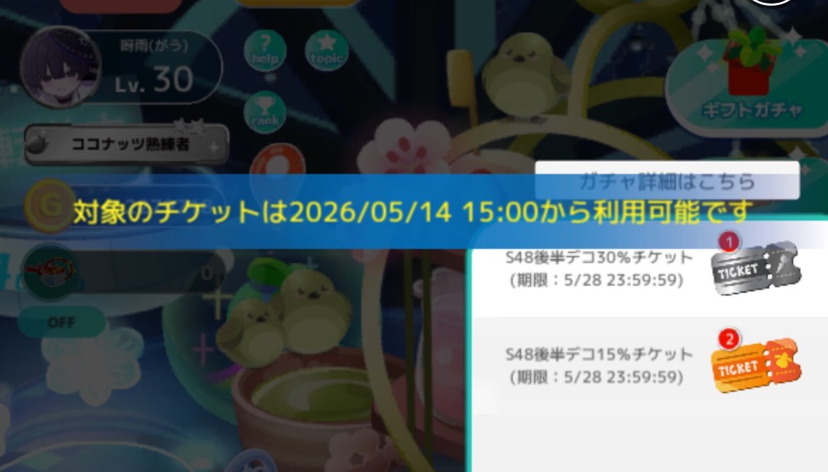 呀雨(がう) tweet media
