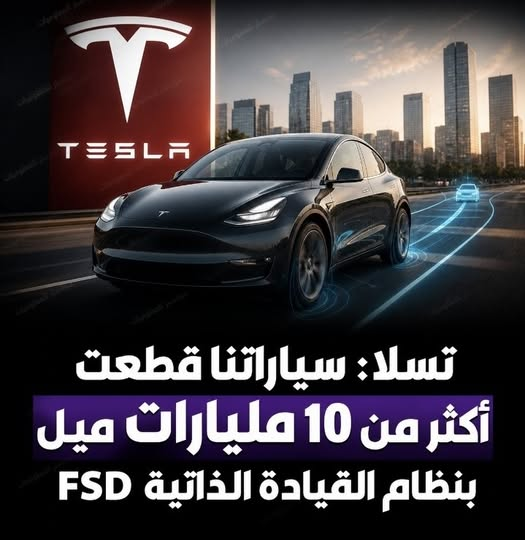 مونستر للمعلوميات tweet media