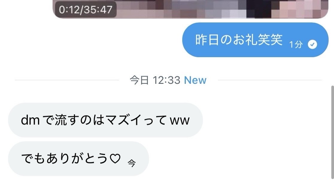 ˢᵃⁿᵃ tweet media