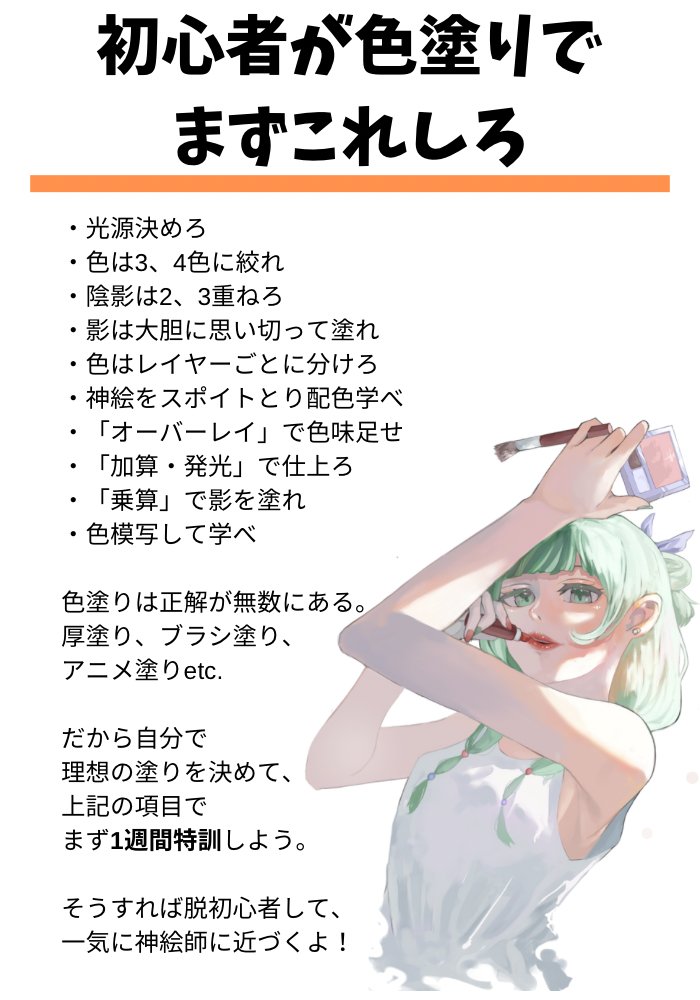 いと tweet media