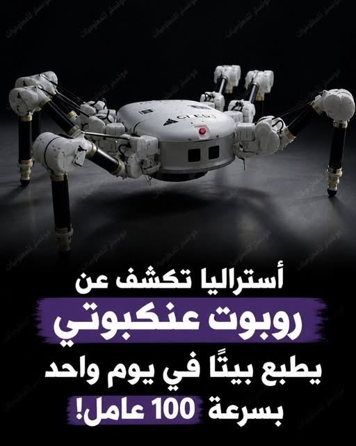 مونستر للمعلوميات tweet media