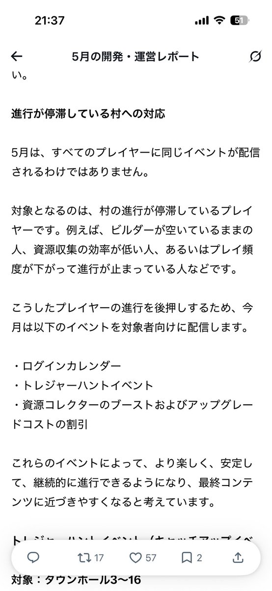 いんてぃ tweet media