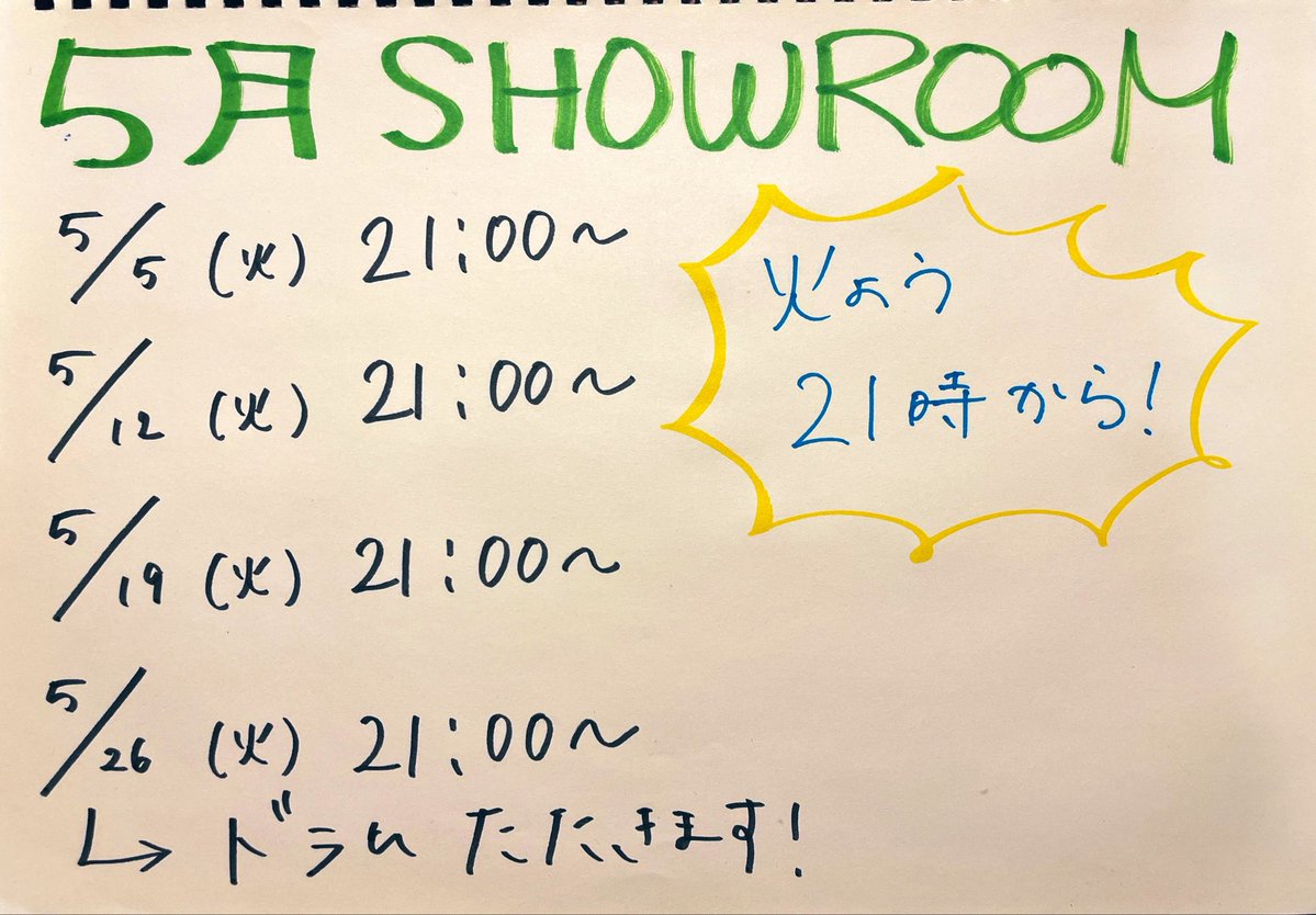 吉田アカリ tweet media