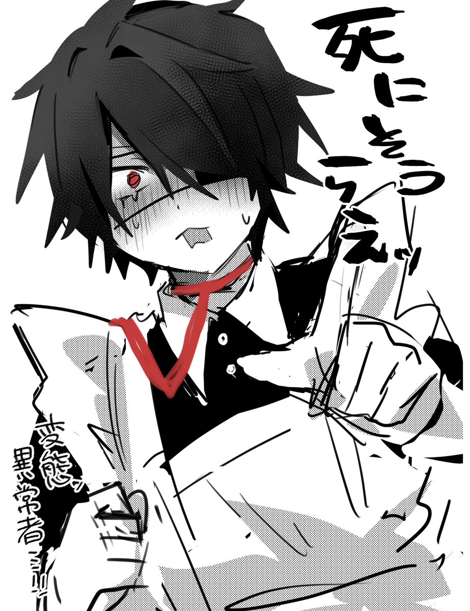 つき tweet media