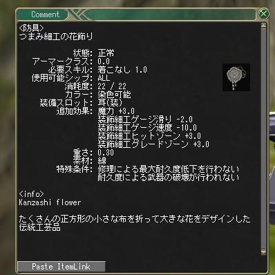 うにカラ＠MoE全鯖 tweet media