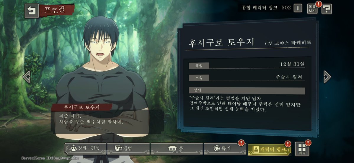 얀 tweet media