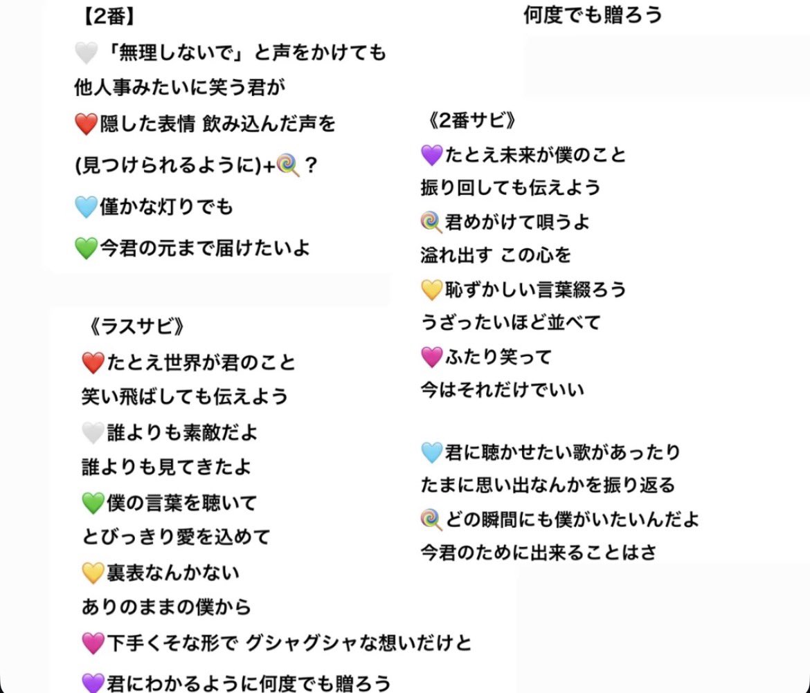 ばぶ👶🏻💫 tweet media