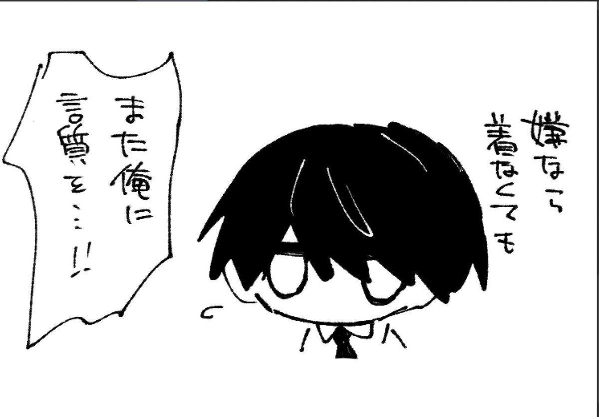 つき tweet media