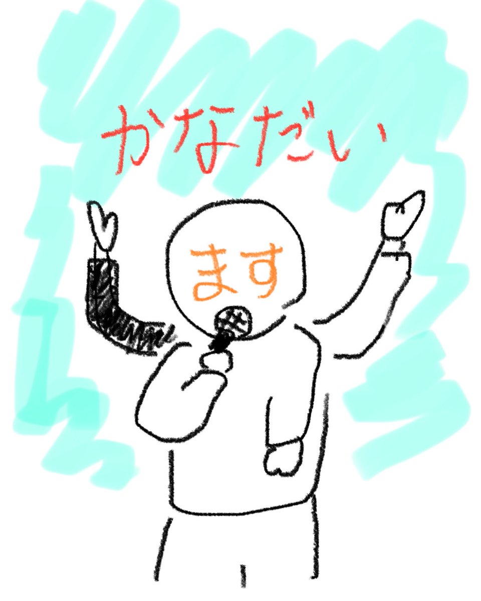 あーちゃん tweet media