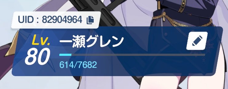 ラムネ tweet media