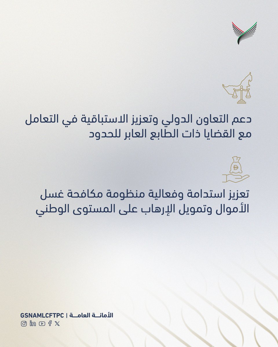 GSAMLCFTPC tweet media
