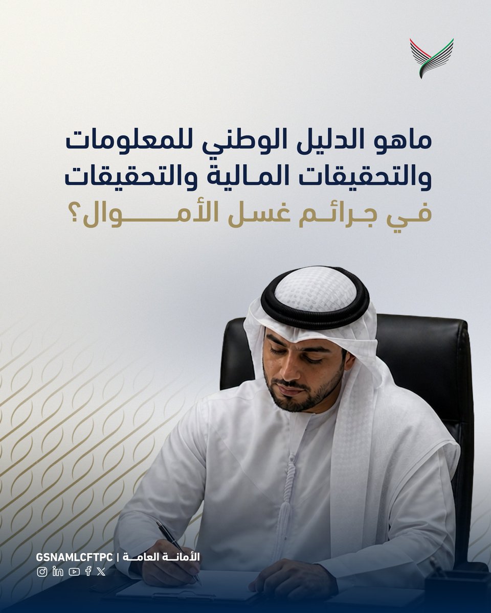 GSAMLCFTPC tweet media