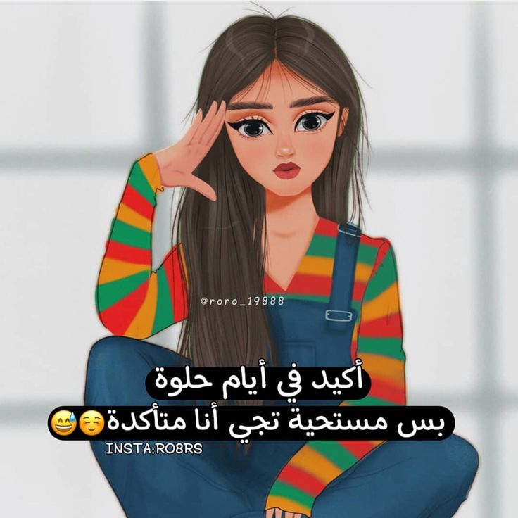 إنسانة 💔 just tweet media