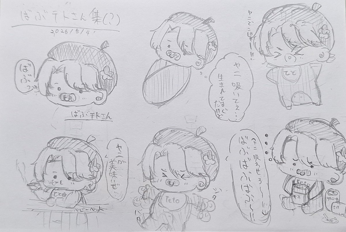 りーゆん tweet media