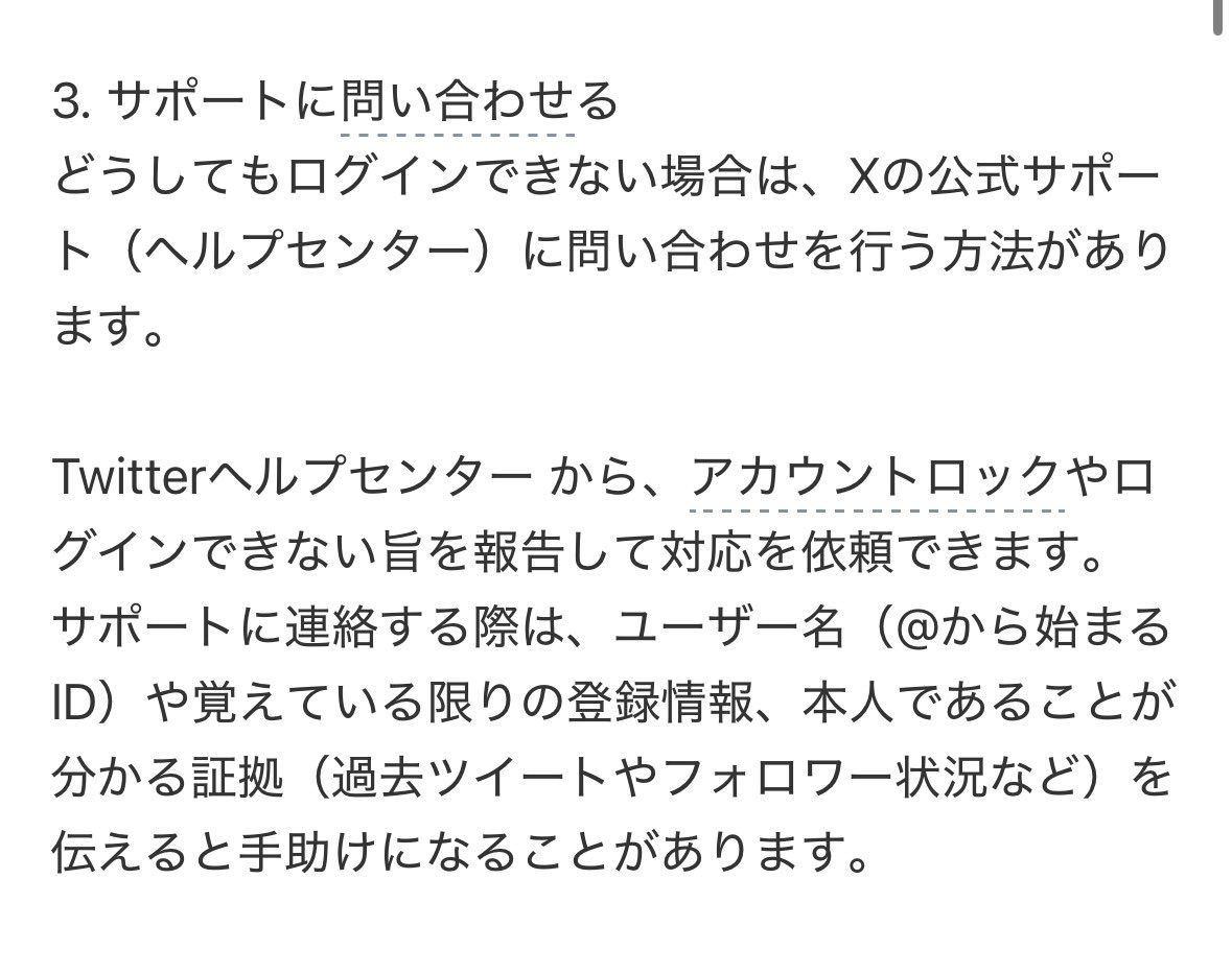 莉沙の笑顔で失明した ひろと tweet media