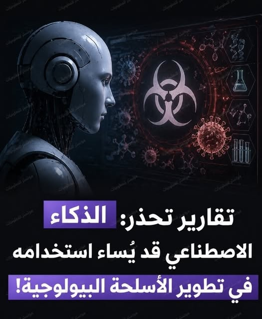 مونستر للمعلوميات tweet media