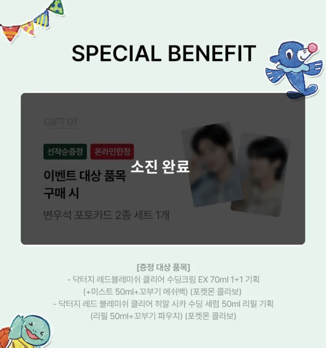 mycoco tweet media