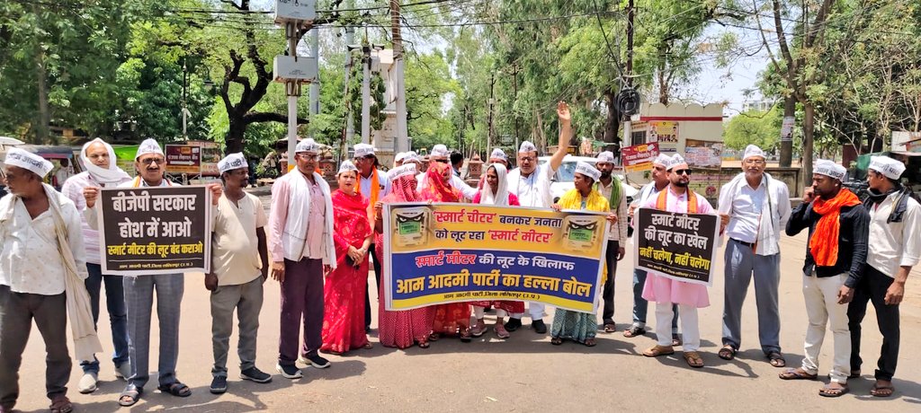 Aam Aadmi Party- Uttar Pradesh tweet media