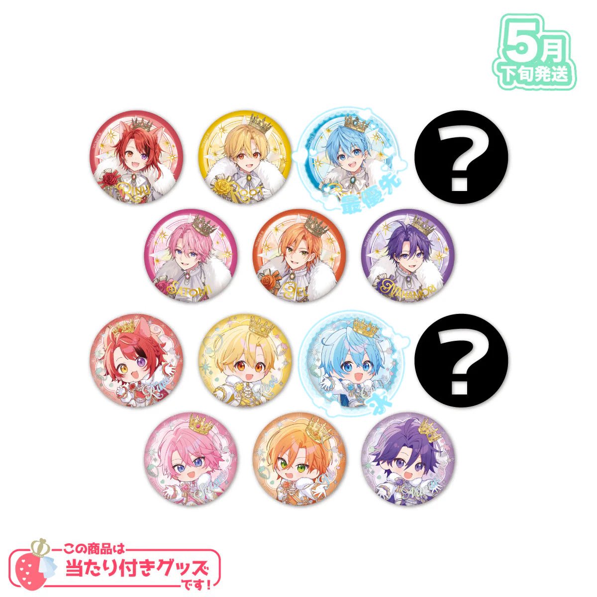 こおん tweet media