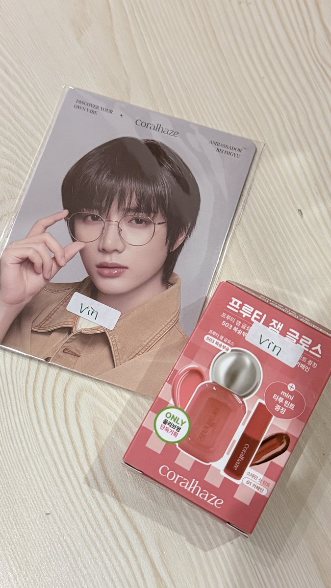 Cant wait to try it on my lips (not saying which one)