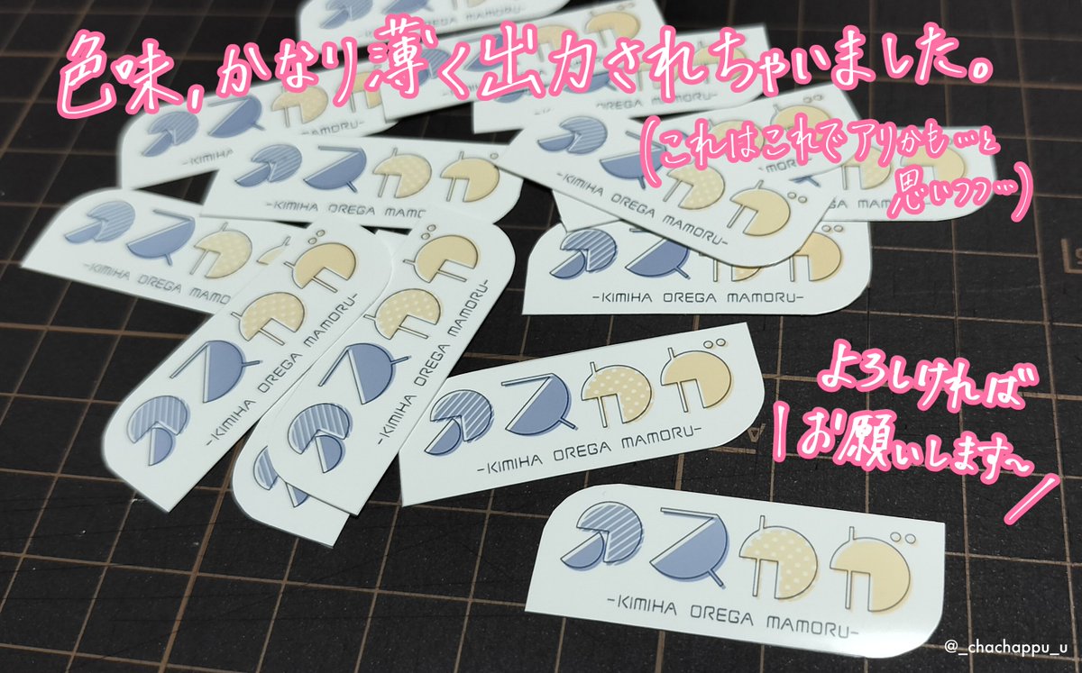 けちゃ🍅スパコミ【東3 ね53b】 tweet media
