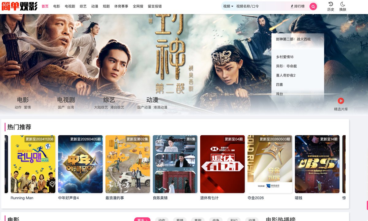 周览资源 tweet media