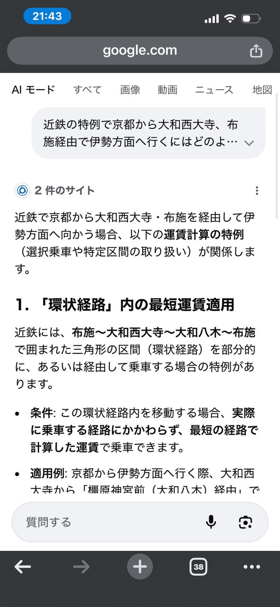 名張 湊（なばキャン△） tweet media