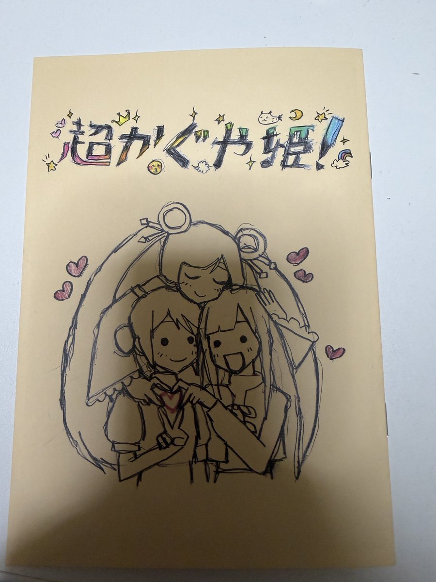 カーネル・しょーご tweet media