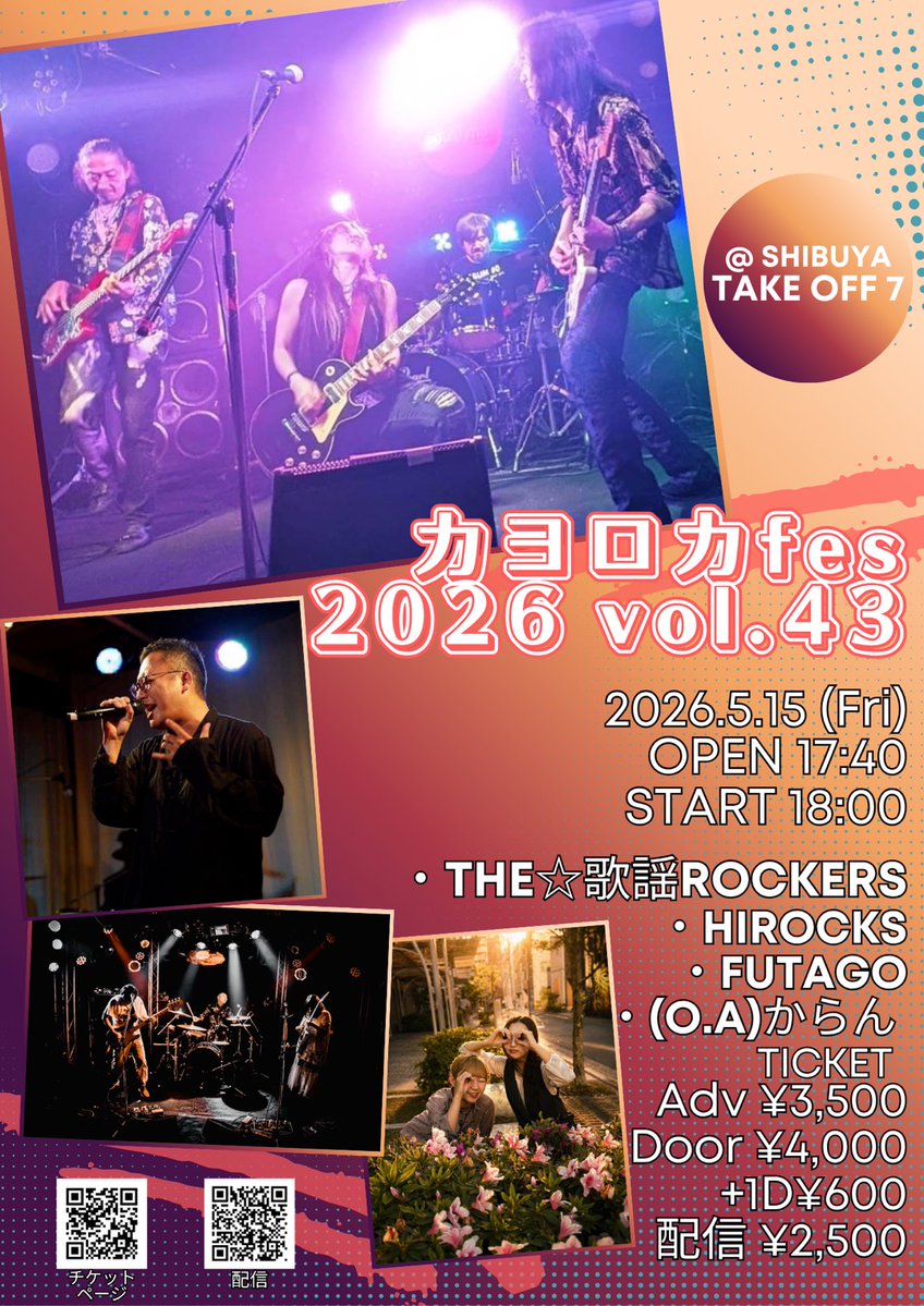 BARBEE BOYS / バービーボーイズ（公式） (@BARBEEBOYS_info) / Posts / X