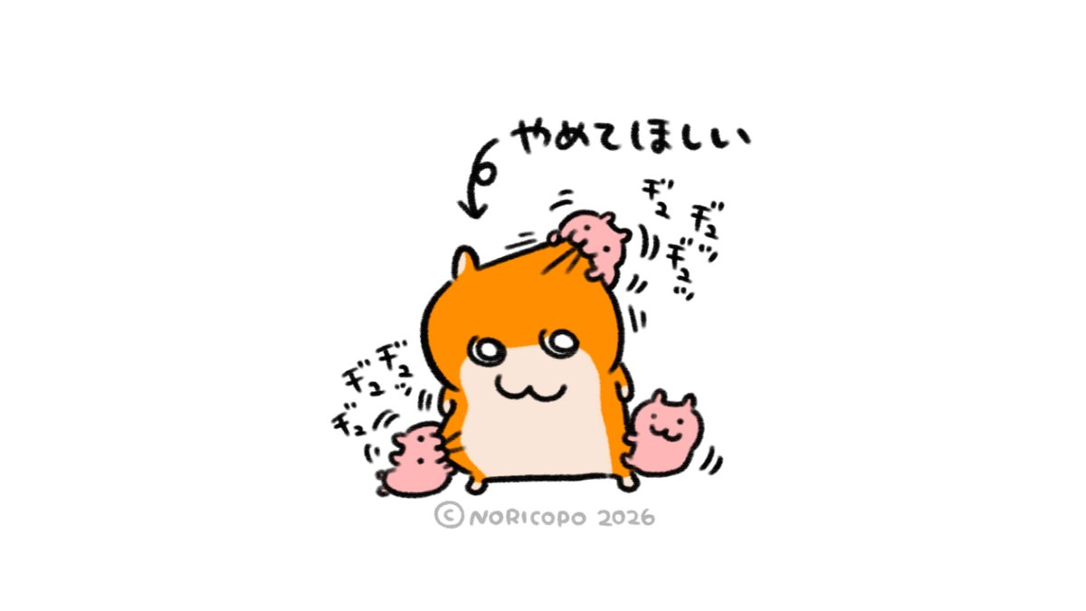 クソハムちゃん【公式】文房具カフェコラボ🌾5/13(⽔)〜6/21(日) tweet media