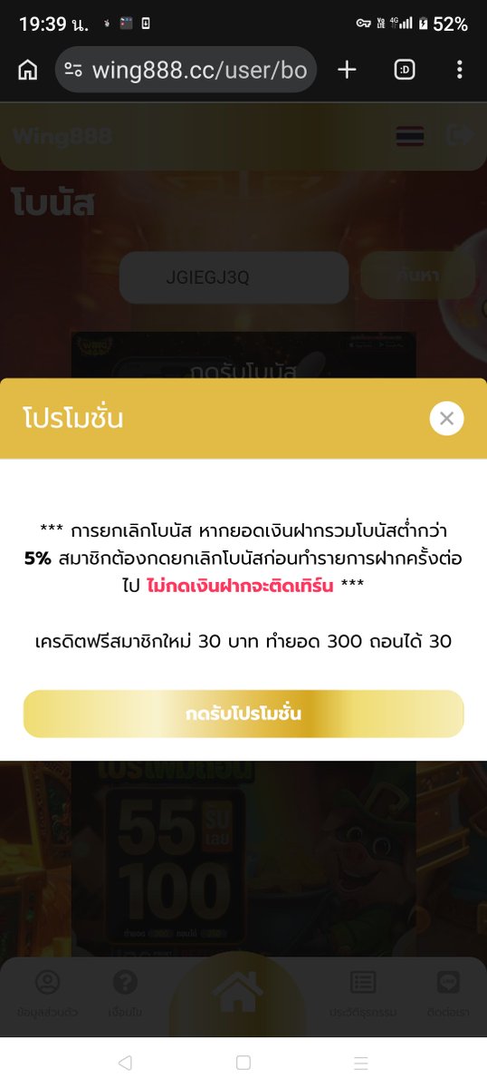 ส้ะ'กาย tweet media