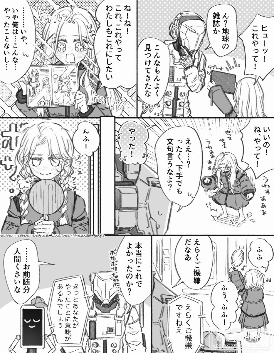 趣味 tweet media