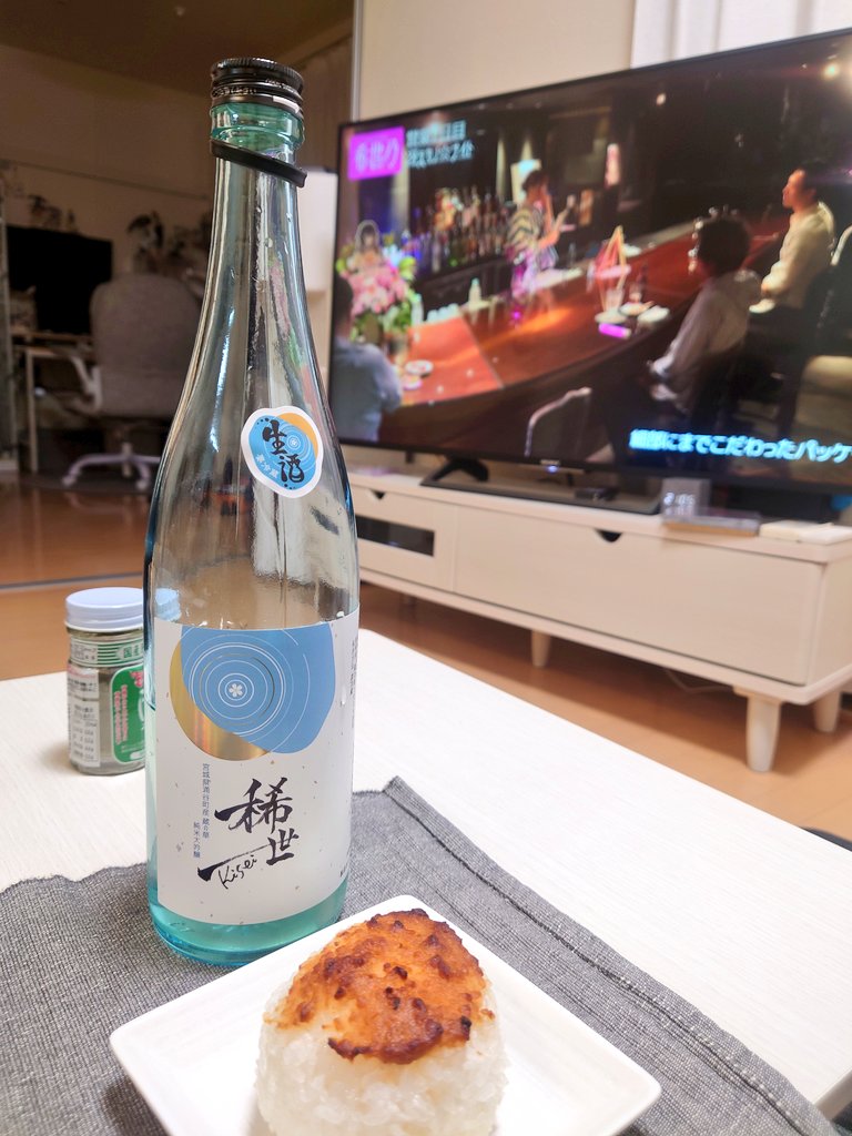 くわたか tweet media