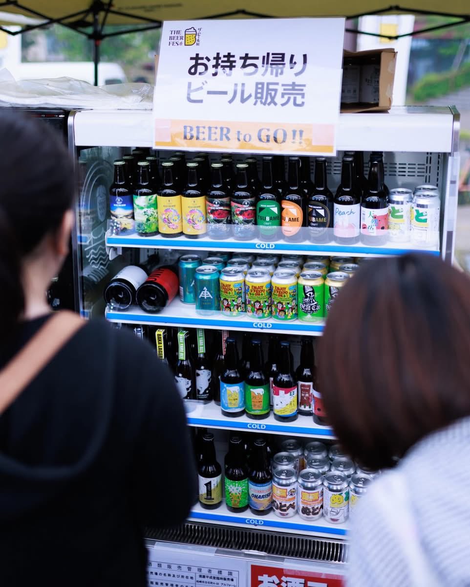 ザ・ビール展 tweet media