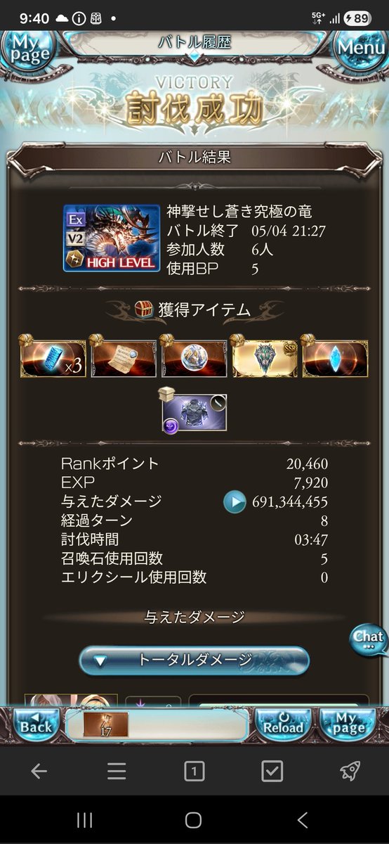 儀軍♪ tweet media