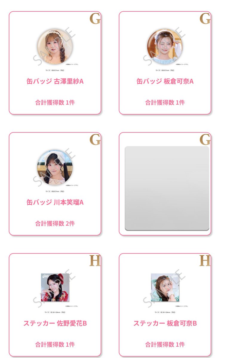 爽那(ｻﾅ) tweet media