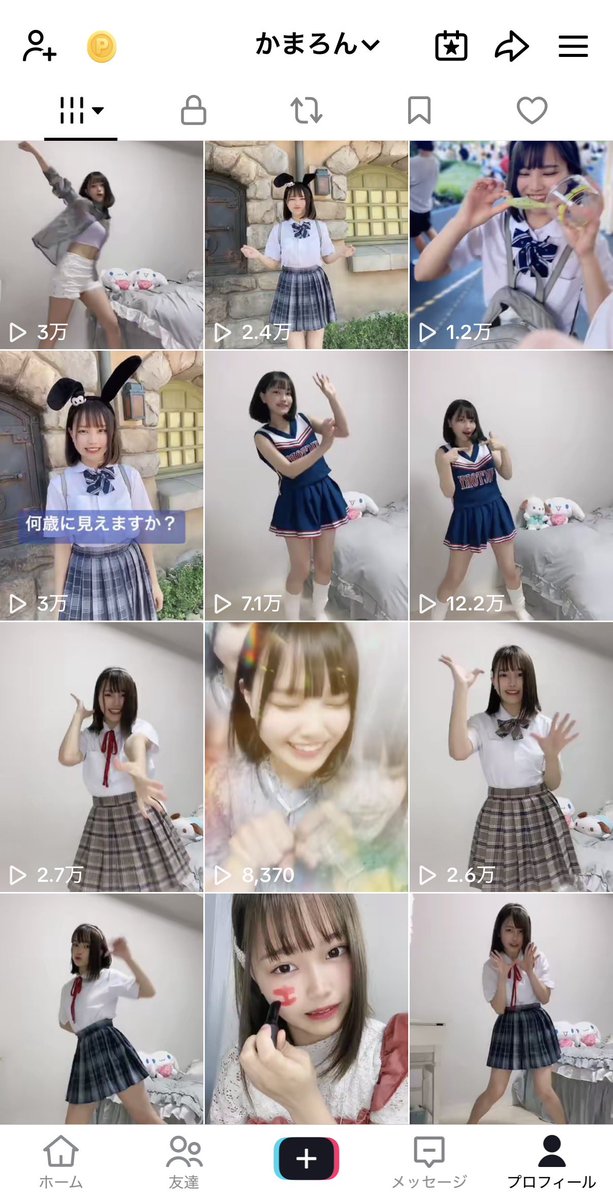 yui_sukiiro's tweet image. tiktok更新再開してから１ヶ月経ちました！🎶

なので過去動画も再公開しました🤫
(ほんまにいつのなん？って感じですが…笑)

フォロワーさんも2000人以上増えて1.5万人達成したよ🎉
拡散のおかげ！ありがと〜！！！
フォローしてチェックしてね！🥺
 #TikTok tiktok.com/@kamaronchan?_…