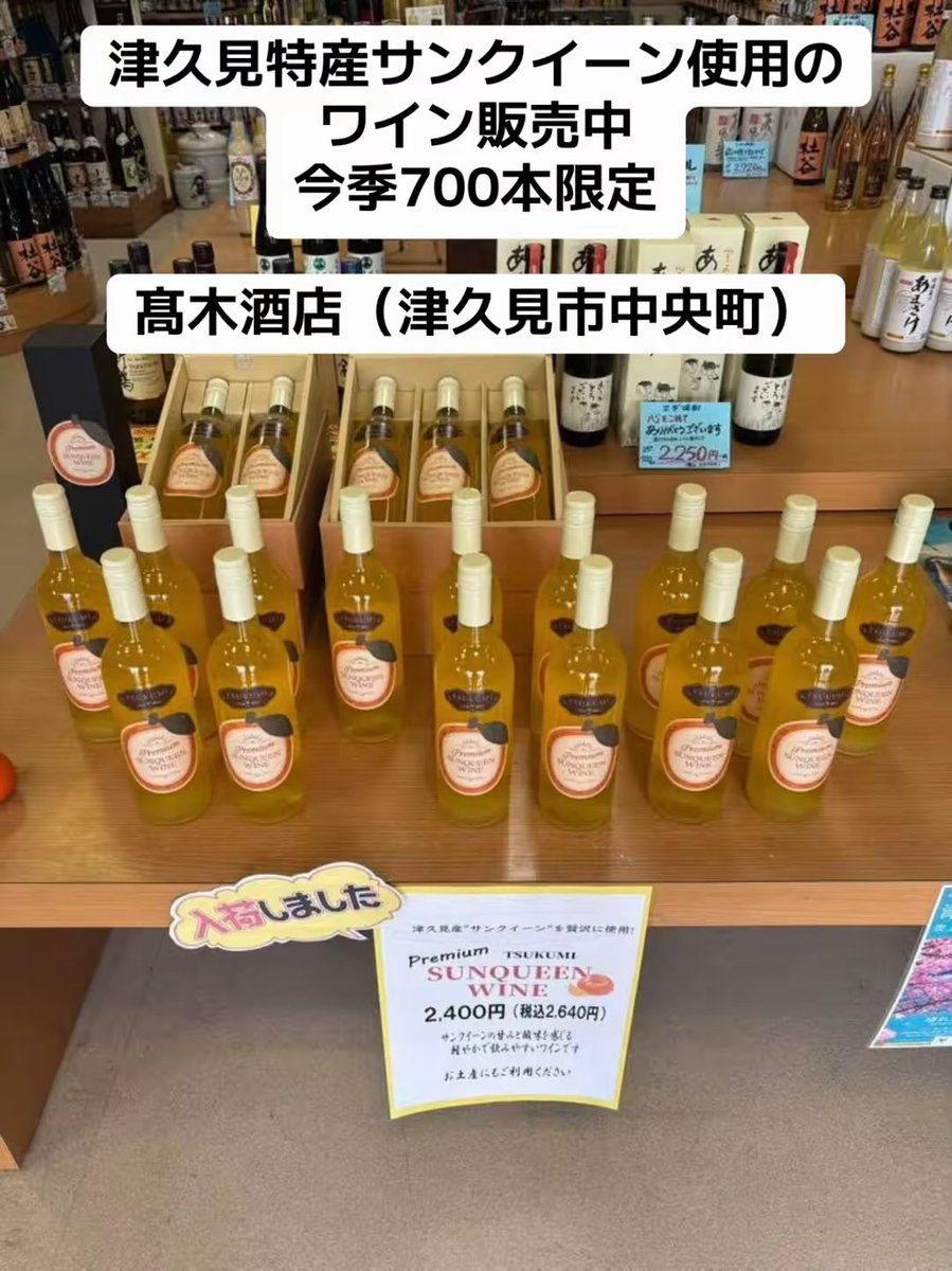 ワインディング　まとめ売り 2023 ナカイブラン さっぽろ藤野ワイナリー 【日本・北海道
