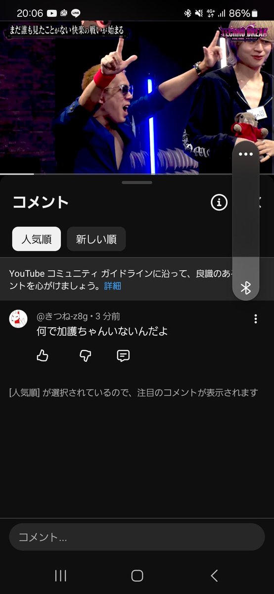 move1625's tweet photo. こちらも出演中です
すごく緊張したぁ
#テクノブレイク
#ホスト
@reina_ol_ 
@topdandyreal https://t.co/DT9SwJEDsY