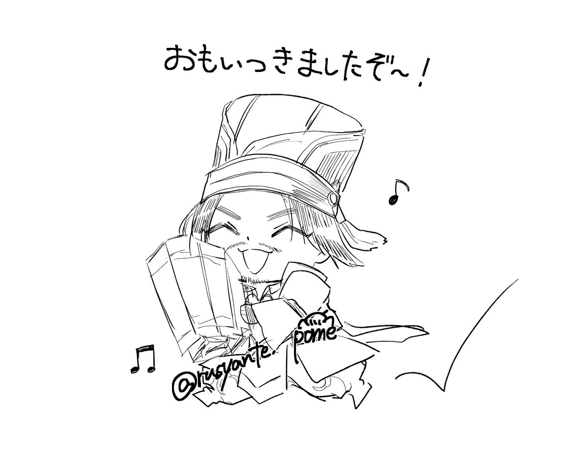 るんるん陳宮