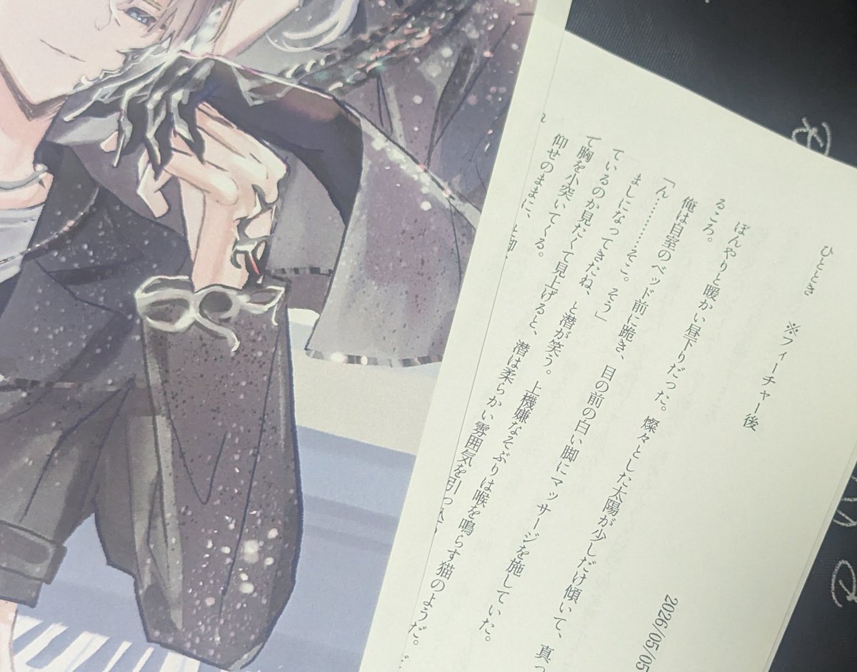 無配2種、できました💕
明日はよろしくお願いいたします〜！