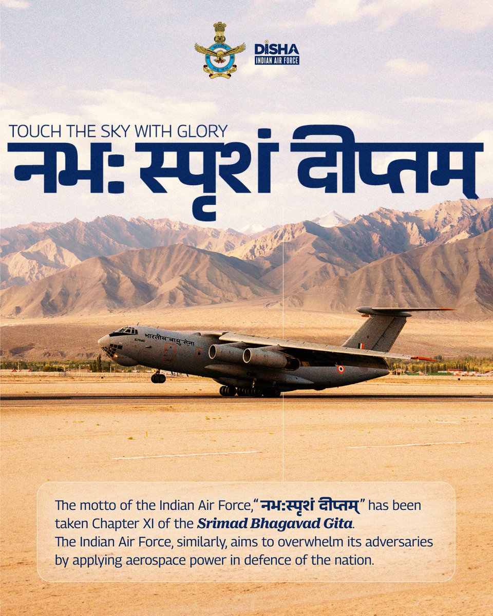 DISHA by Indian Air Force tweet media