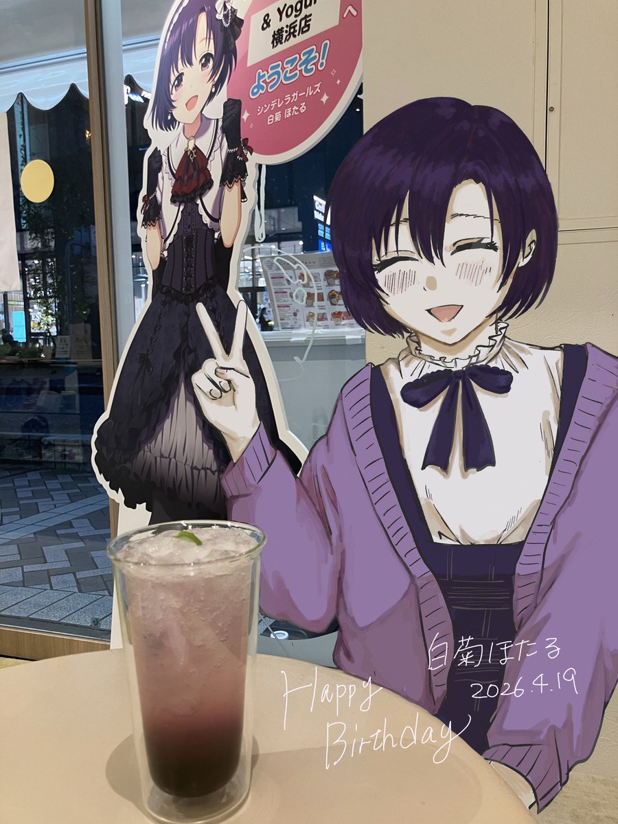 なむなむ (@_nam76_) / Posts / X