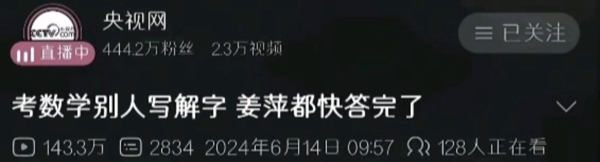 海月水母x17🍥 tweet media