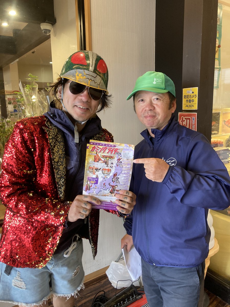 カミングライダー2026 ゴッドボイス一星(VEGASPADE) tweet media
