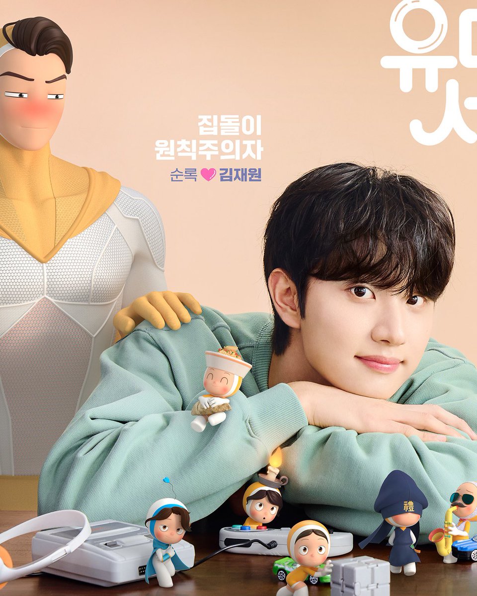 루키 tweet media