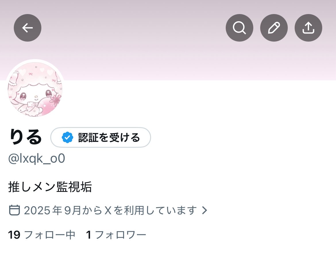 りる🐚♡ tweet media