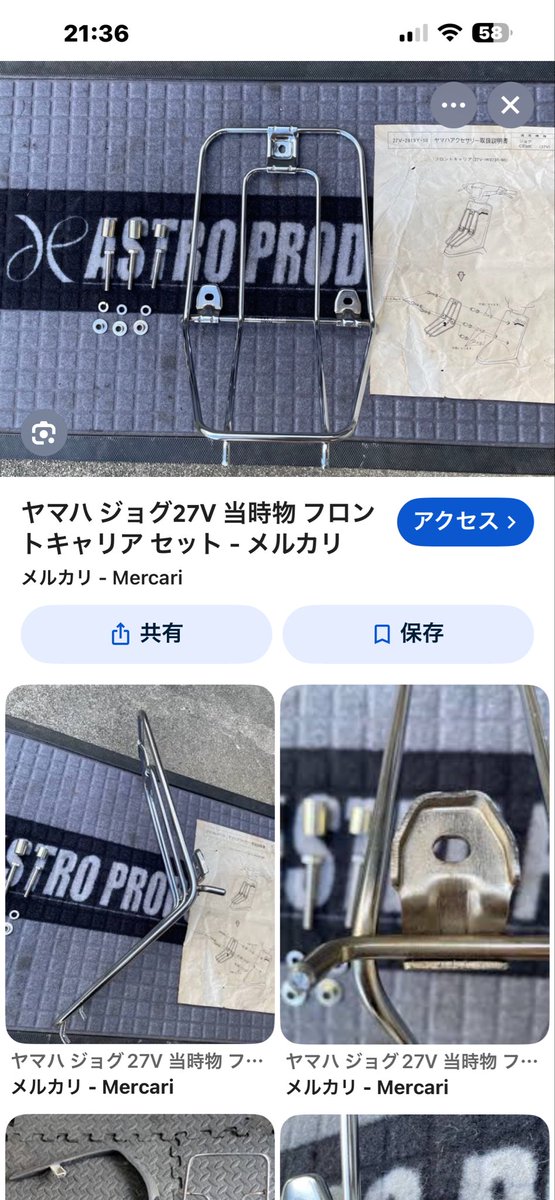 💫ねぎ💫 tweet media